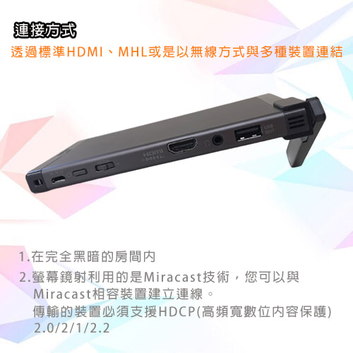 【索尼 SONY】行動微型投影機 MP-CL1A-匿蹤灰-租投影機 (7)-e0bsp.jpg